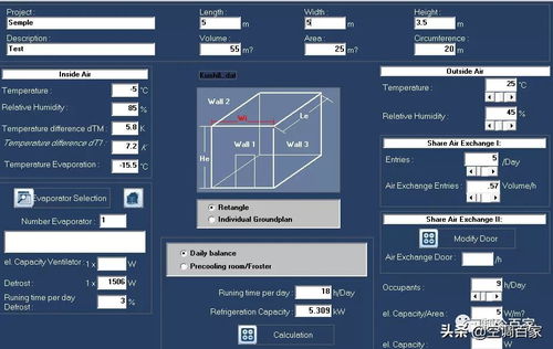 關(guān)于冷庫設(shè)計與選型的軟件,這里都有了 附下載鏈接
