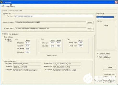 如何IPC 7351 LP軟件來設(shè)計焊盤圖形