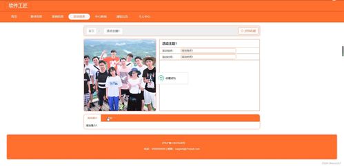 java ssm計算機(jī)畢業(yè)設(shè)計軟件工匠p1rs1 源碼 程序 數(shù)據(jù)庫 部署