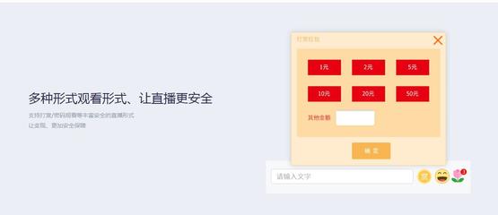 綿陽直播小程序開發(fā)