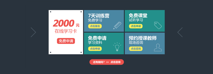 綿陽IT培訓(xùn)_軟件開發(fā)培訓(xùn)_綿陽達內(nèi)計算機編程培訓(xùn)機構(gòu)[官網(wǎng)]