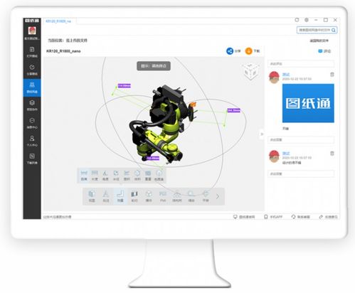 告別繁雜龐大的設(shè)計軟件,圖紙通電腦版震撼來襲