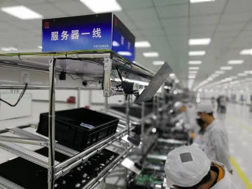 鯤鵬生態(tài)應(yīng)用示范工程落地綿陽率先切換信息技術(shù)應(yīng)用創(chuàng)新系統(tǒng)