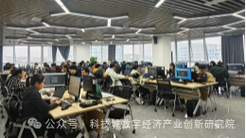 奮楫篤行啟新篇綿陽(yáng)科技城數(shù)字經(jīng)濟(jì)產(chǎn)業(yè)創(chuàng)新研究院運(yùn)營(yíng)一周年工作回顧