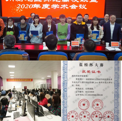 做信息安全的守護(hù)者|歡迎報考綿陽師院優(yōu)炫網(wǎng)絡(luò)空間安全學(xué)院