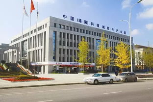 億達(dá)簽約中國 綿陽 科技城軟件產(chǎn)業(yè)園運(yùn)營項目