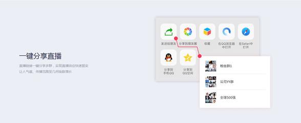 綿陽(yáng)直播小程序開發(fā)