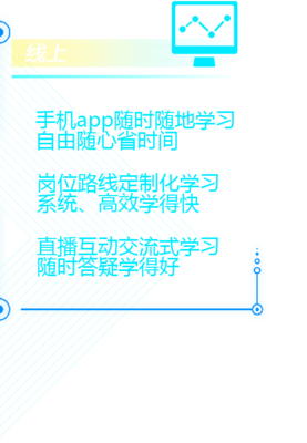 綿陽北大青鳥綿陽融科,綿陽IT職業(yè)教育品牌學(xué)校,綿陽北大青鳥學(xué)校,北大青鳥綿陽校區(qū),專業(yè)軟件開發(fā)培訓(xùn)學(xué)校,綿陽計(jì)算機(jī)培訓(xùn)學(xué)校 - 綿陽計(jì)算機(jī)培訓(xùn),綿陽IT培訓(xùn),綿陽北大青島