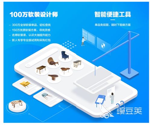 手機(jī)畫(huà)戶型圖的軟件哪個(gè)好 戶型圖裝修設(shè)計(jì)軟件排名