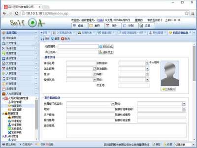 四川巨網(wǎng)科技|Giantw.com|綿陽軟件開發(fā)|校園系統(tǒng)集成|綿陽門禁系統(tǒng)|綿陽電磁鎖|綿陽車輛管理系統(tǒng)|綿陽網(wǎng)站建設(shè)|綿陽學(xué)生管理系統(tǒng)|綿陽OA系統(tǒng)|綿陽軟件定制