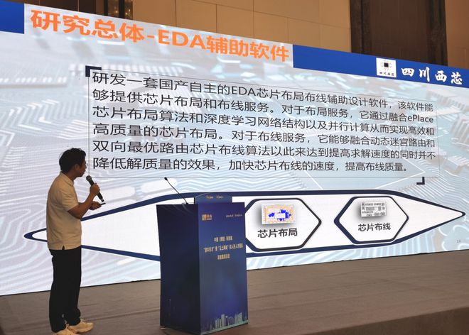 從&ldquo;川B&rdquo;到&ldquo;蘇B&rdquo; 綿陽(yáng)首次&ldquo;資本引才&rdquo;行進(jìn)長(zhǎng)三角