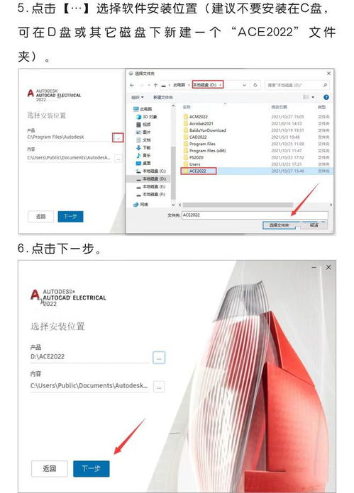 autocad electrical下載 電氣設(shè)計(jì)和繪圖軟件electrical教程分享