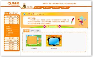 綿陽游戲代理的案例