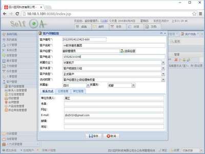 四川巨網科技|Giantw.com|綿陽軟件開發(fā)|校園系統(tǒng)集成|綿陽門禁系統(tǒng)|綿陽電磁鎖|綿陽車輛管理系統(tǒng)|綿陽網站建設|綿陽學生管理系統(tǒng)|綿陽OA系統(tǒng)|綿陽軟件定制