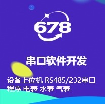 網(wǎng)絡(luò)應(yīng)用軟件
