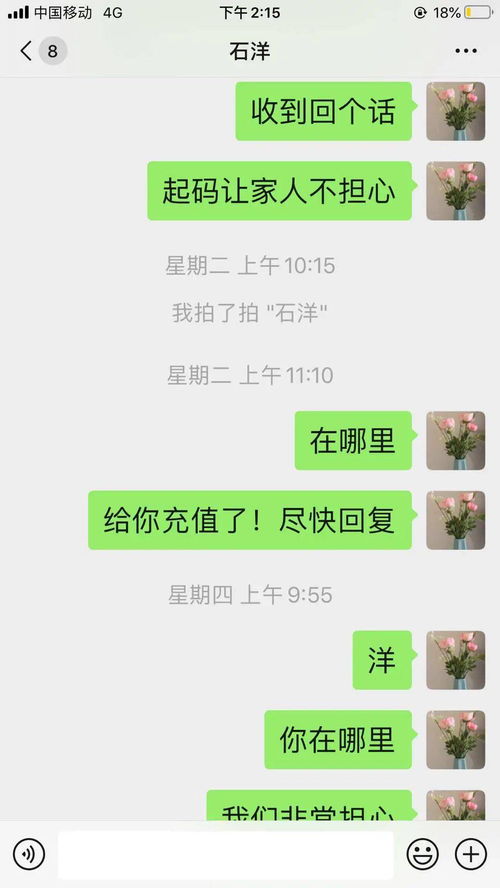 緊急尋人 男子 窮游 至綿陽后失聯(lián),監(jiān)控最后一次拍到為22天前