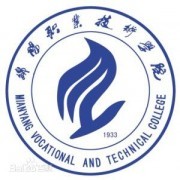 綿陽職業(yè)技術(shù)學(xué)院五年制大專-2022年最新簡(jiǎn)介