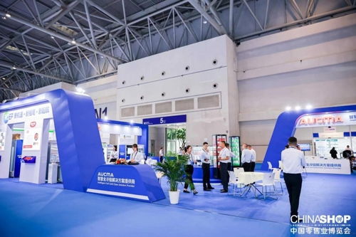 澳柯瑪智慧全冷鏈產(chǎn)品亮相中國零售業(yè)博覽會