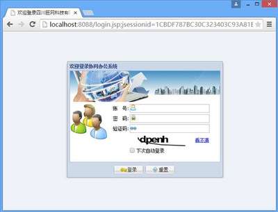 四川巨網(wǎng)科技|Giantw.com|綿陽(yáng)軟件開(kāi)發(fā)|校園系統(tǒng)集成|綿陽(yáng)門(mén)禁系統(tǒng)|綿陽(yáng)電磁鎖|綿陽(yáng)車(chē)輛管理系統(tǒng)|綿陽(yáng)網(wǎng)站建設(shè)|綿陽(yáng)學(xué)生管理系統(tǒng)|綿陽(yáng)OA系統(tǒng)|綿陽(yáng)軟件定制