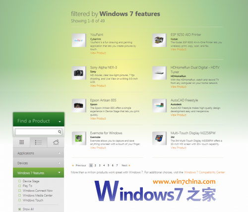 微軟發(fā)布Windows 7系統(tǒng)推薦第三方產(chǎn)品名錄，綿陽軟件設(shè)計企業(yè)入選