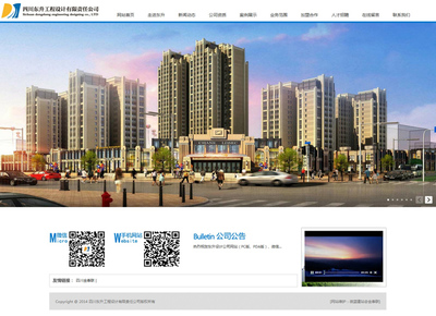 51微藍(lán)建站 綿陽(yáng)企業(yè)數(shù)字化一站式解決方案專家